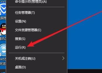 关于Win10专业版进入后频闪怎么办
