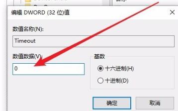 Win10专业版进入后频闪怎么办？Win10登录后闪屏解决方法