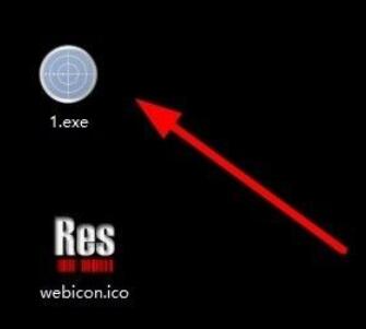 我来教你怎么用Restorator修改软件图标