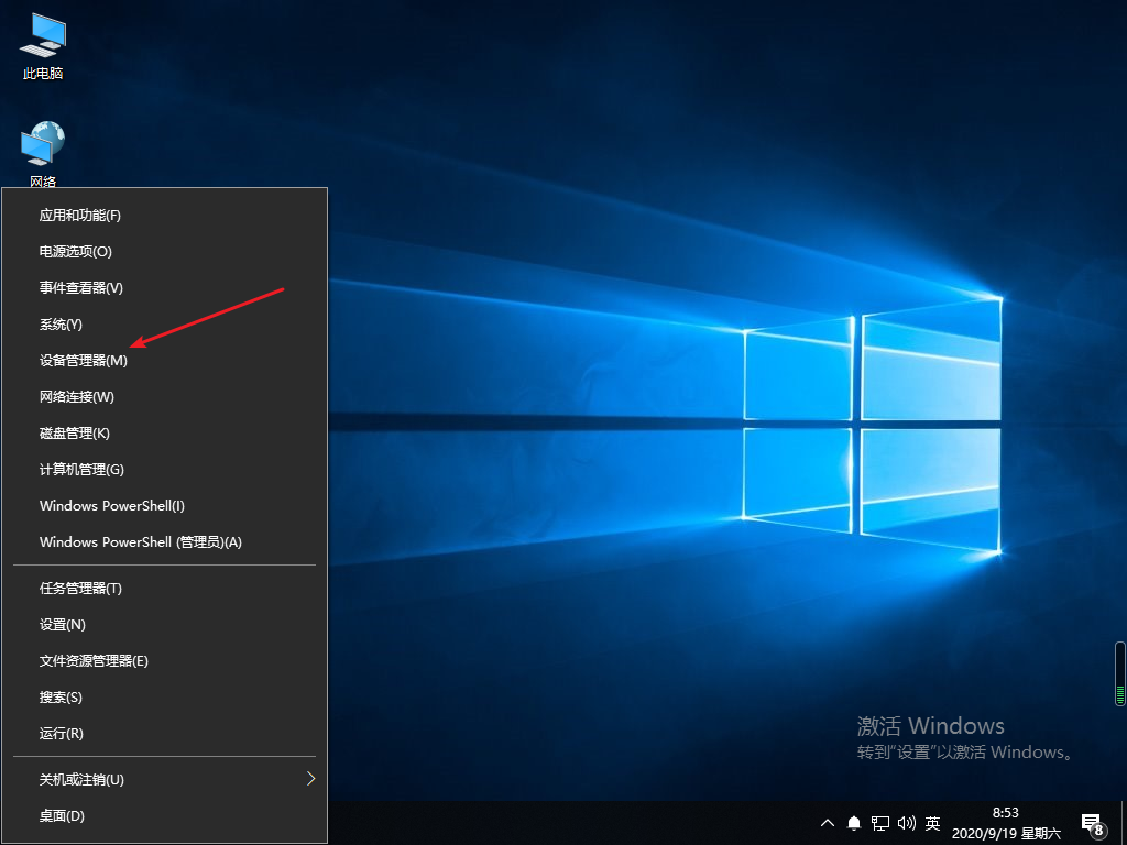 关于Win10专业版输入文字就死机怎么回事