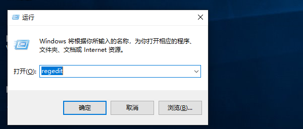 关于如何删除Win10专业版系统中无用的注册表