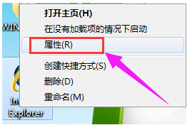 今天分享Win7旗舰版网页显示不全怎么办（win7浏览器网页显示不全）