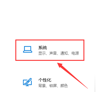 小编教你Win10专业版怎么连接设置投影仪（win10专业版怎么连接手机热点）