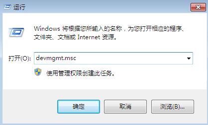 今天说说Win7旗舰版开机蓝屏代码0x0000116如何修复