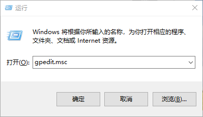 小编分享Win10专业版如何禁止某程序运行（win10专业版组策略禁止更新）