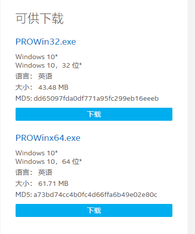 我来教你Win10专业版检测不到正确的适配器怎么回事