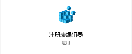 小编教你Windows10系统怎么禁用启动延迟