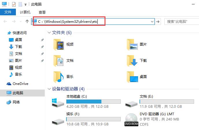 小编教你Win10专业版应用商店提示错误代码0x80072EE7怎么办