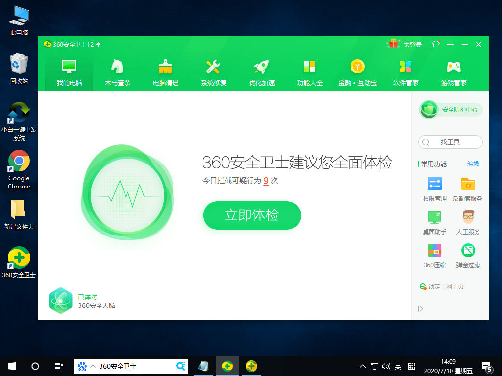 小编教你Win10专业版文件删不掉怎么回事（win10文件删除不了怎么回事）