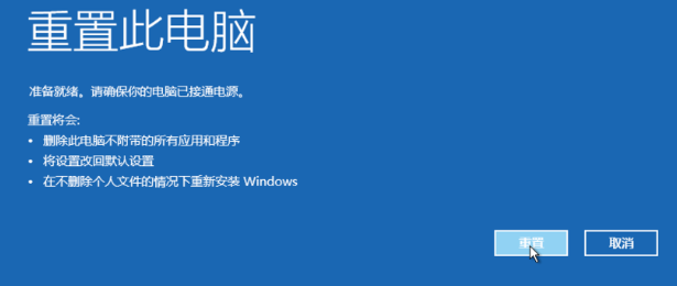 关于Win7旗舰版怎么恢复出厂设置（华为手机怎样恢复出厂设置）
