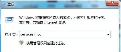 今天说说Win7提示“已禁用桌面窗口管理器”怎么办