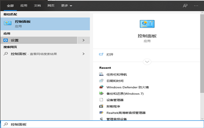 小编教你Win10专业版怎么恢复已禁用的输入法