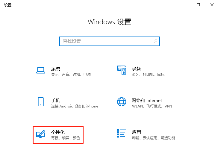 我来教你windows