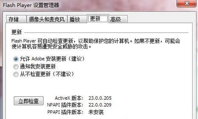 今天说说Win10网页游戏打不开怎么办