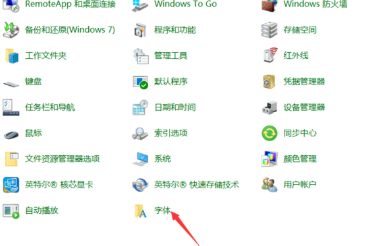 今天说说Win10字体模糊虚化怎么解决（彻底解决win10字体模糊）