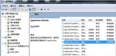 今天分享Win10系统怎么设置applocker（Win10系统怎么设置输入法）