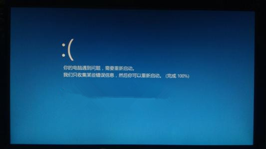 关于电脑显示器偶尔出现蓝屏怎么解决