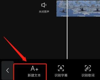 怎么使用剪映给视频添加字幕和配音？剪映添加字幕和配音教学
