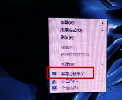 小编分享电脑显示器有黑边无法全屏怎么解决