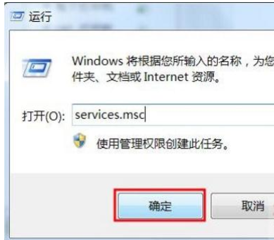 今天分享Win7打印机一直显示正在删除不掉怎么办