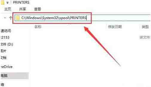 我来教你Win10专业版打印机无法启动print（win10打印机服务无法启动）