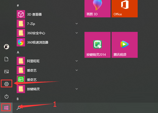 我来教你Win10驱动数字签名怎么去掉（Win10怎么关数字签名）