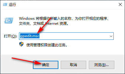 我来教你Win10专业版如何解除校园网限速（win10专业版怎么解除网速限制）