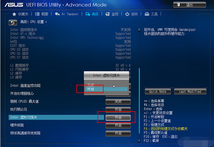 关于普通电脑要怎么做才可以安装Win10X电脑操作系统