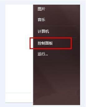 小编教你Win10中Bonjour关闭了如何启动