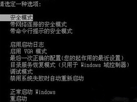 小编分享电脑开机一直蓝屏进不去系统怎么办