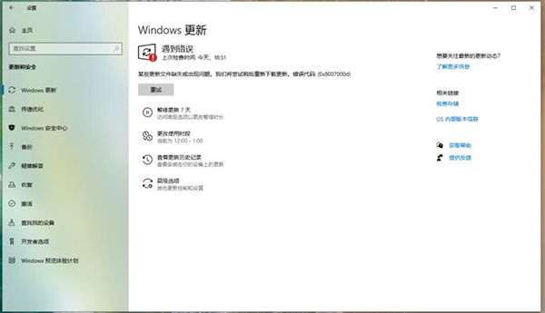 今天说说Win10