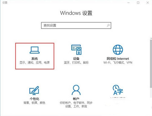 关于Win10专业版照片应用打不开怎么办