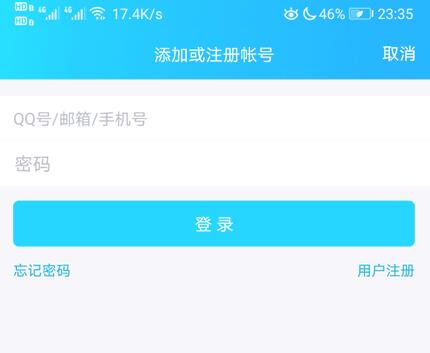 我来教你wegame怎么解除防沉迷
