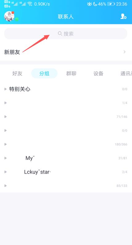 wegame怎么解除防沉迷？wegame解除防沉迷方法我来教你