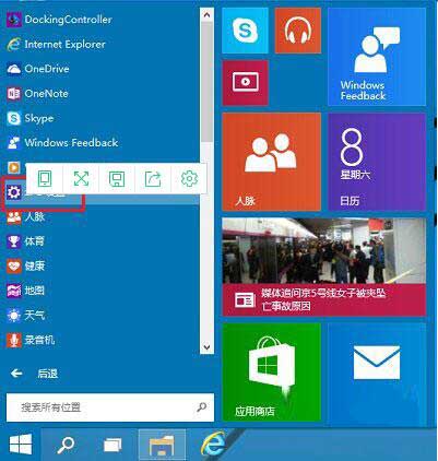 小编教你win10专业版怎么禁用驱动程序强制签名（Win10专业版如何禁用驱动程序强制签名）