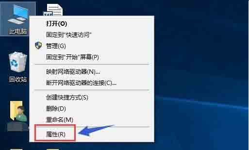 今天分享Win10专业版双显卡怎么切换到独立显卡