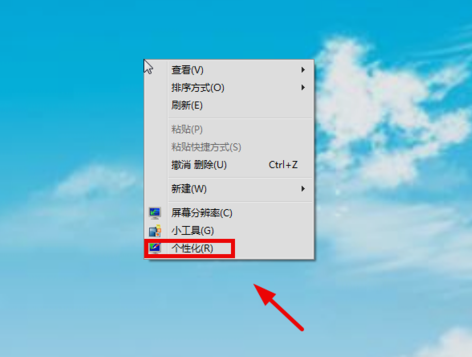 今天说说Win7旗舰版缩略图不见了怎么办