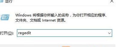 关于Win7旗舰版桌面IE图标无法删除怎么办