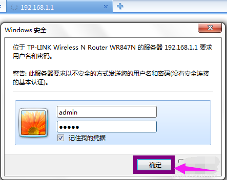 我来教你怎么隐藏WiFi信号（怎样屏蔽wifi信号）