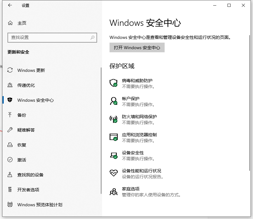 Win10电脑卡顿怎么办？小编分享快速解决电脑卡顿问题