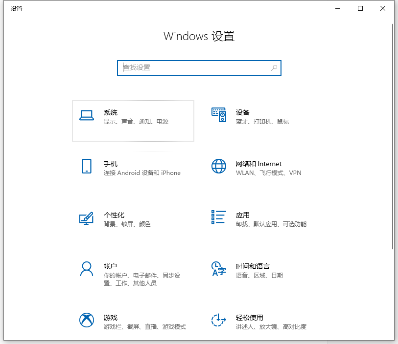 Win10电脑卡顿怎么办？小编分享快速解决电脑卡顿问题