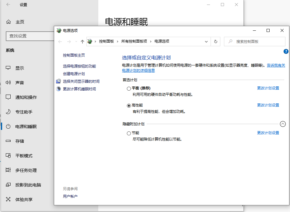 Win10电脑卡顿怎么办？小编分享快速解决电脑卡顿问题