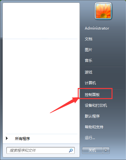 Win7桌面文件名乱码是什么原因?Win7桌面文件名乱码怎么办?