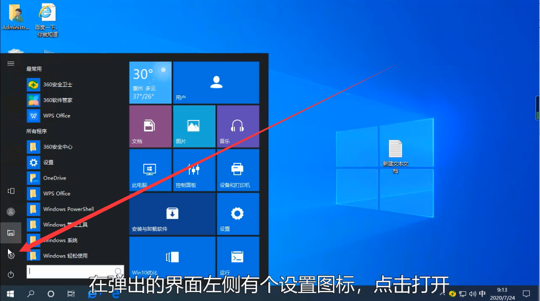 今天分享Win10专业版系统怎么查看电脑显存（Win10系统怎么查看配置）