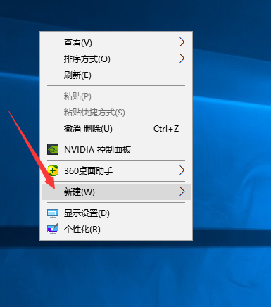 小编教你Win7旗舰版如何新建文件夹（win7旗舰版文件夹加密）