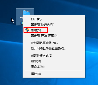 小编教你Win7旗舰版移动硬盘无法识别怎么回事