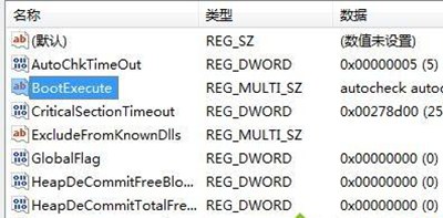 电脑硬盘开机自检怎么办?