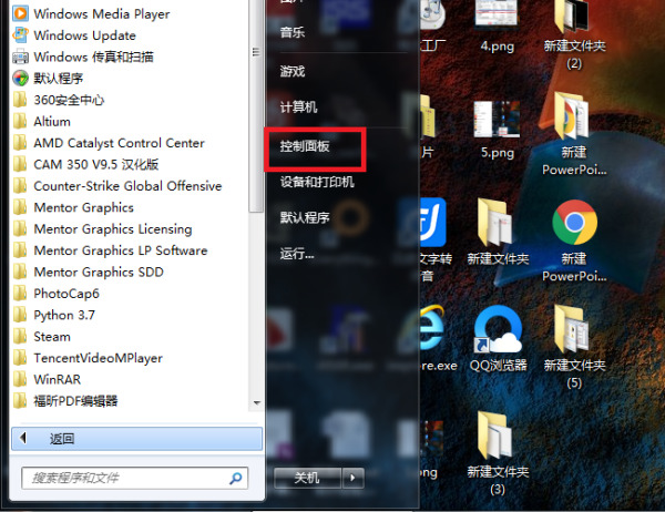 今天分享Win7旗舰版粘滞键怎么取消（Win7取消粘滞键）