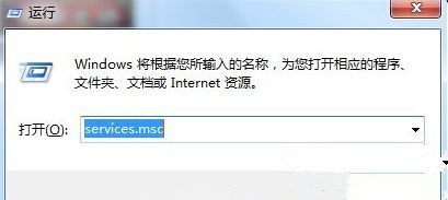 今天说说Win7纯净版系统打开iTunes提示“bonjour服务已被禁用”怎么解决