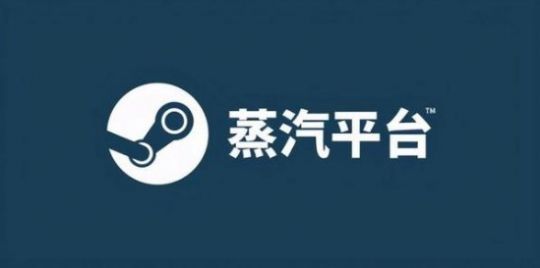 今天分享Steam蒸汽平台会锁国区吗